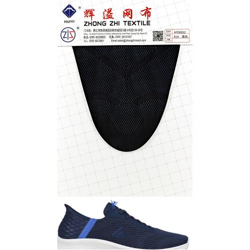 Jacquard Mesh Fabric for Sports Shoes