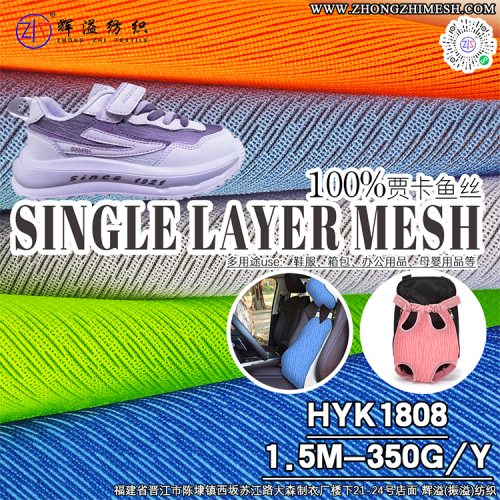 polyester mesh fabric