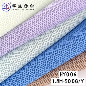 polyester mesh fabric